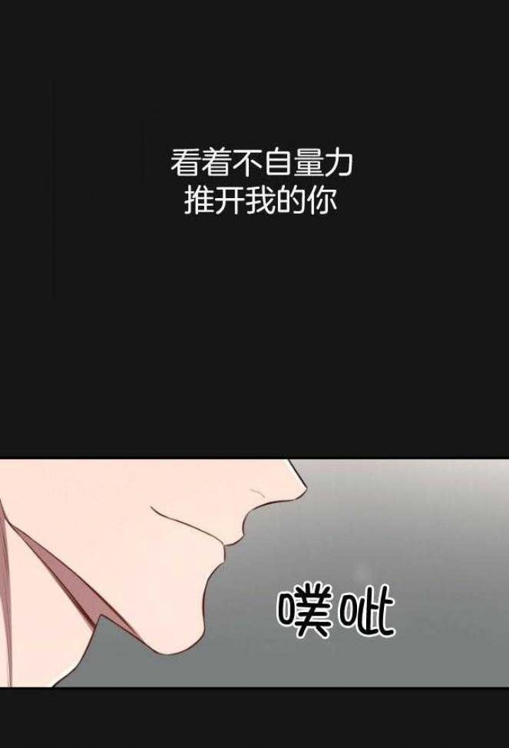 第145话15