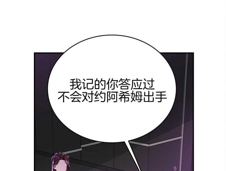 第101话14