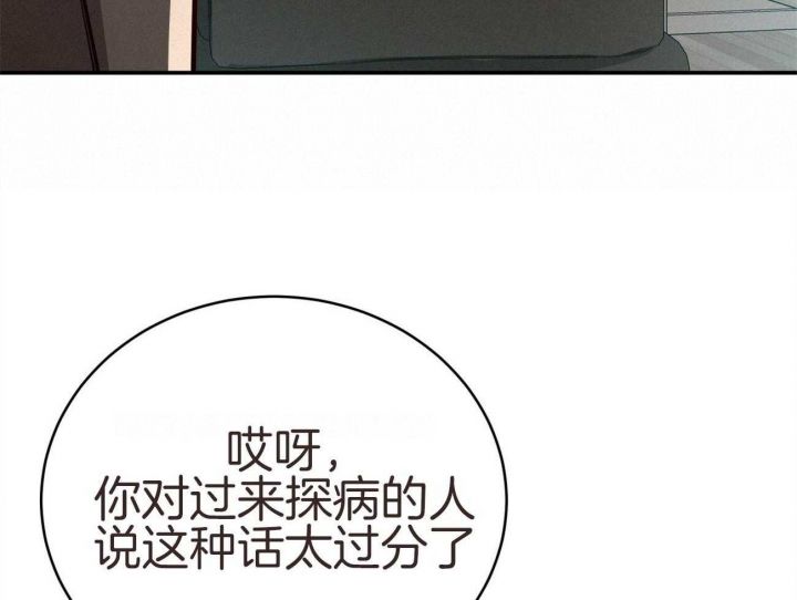 第139话36