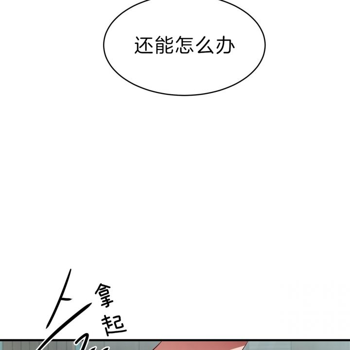 第57话13