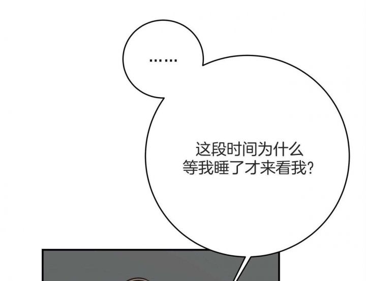 第136话10