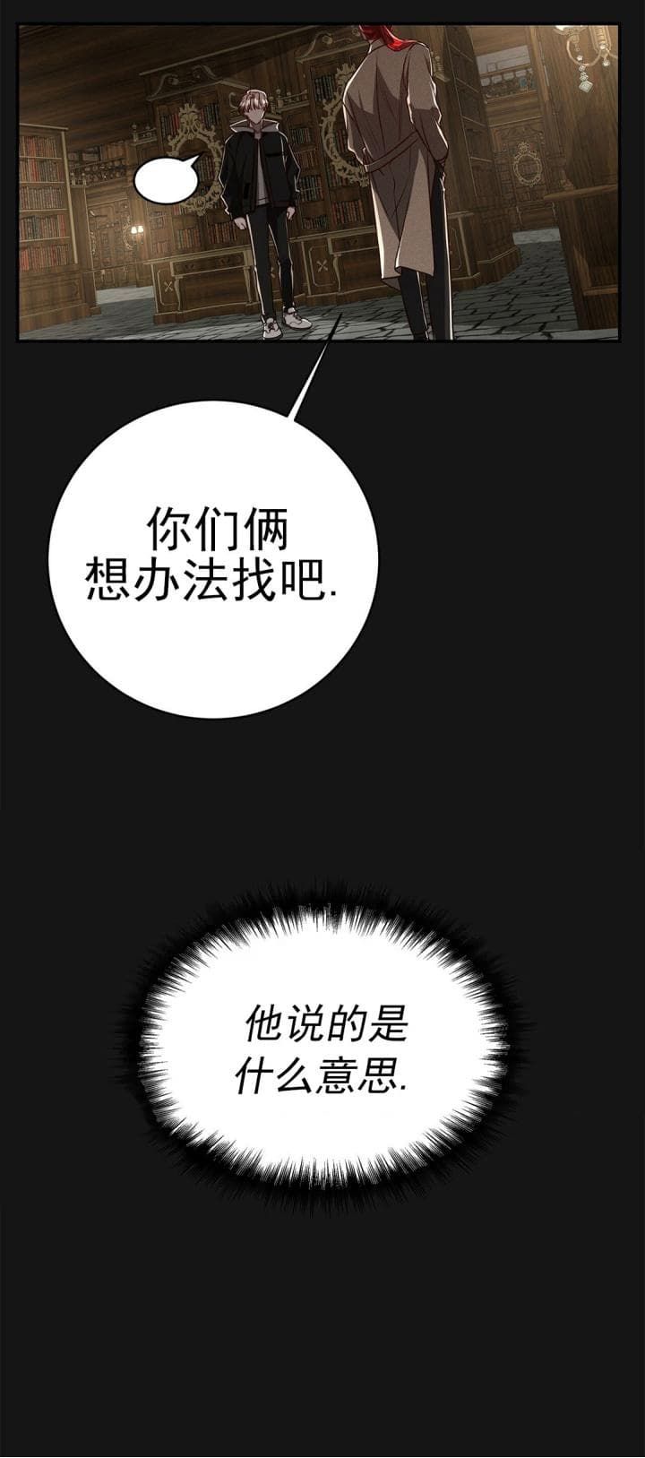 第119话16