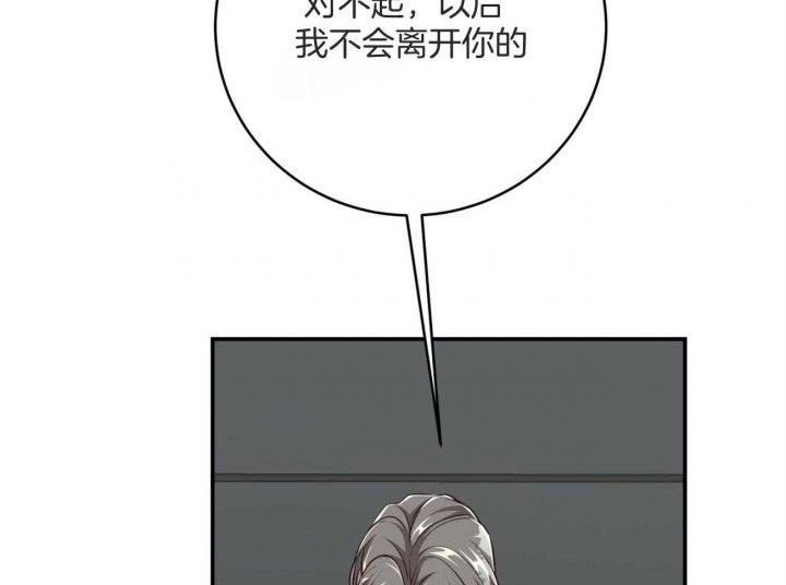 第137话15