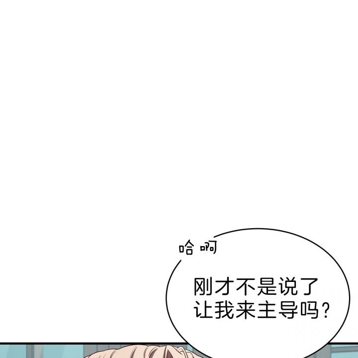 第56话5