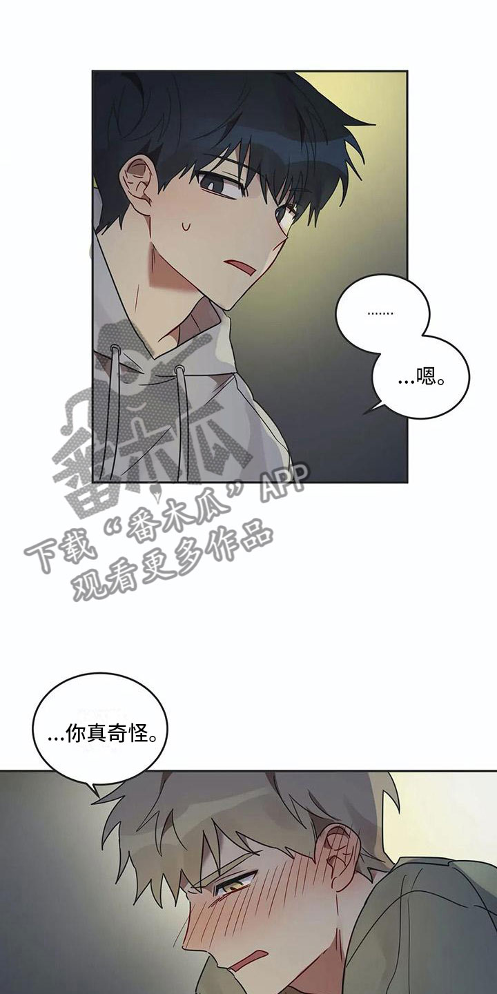 第17话0