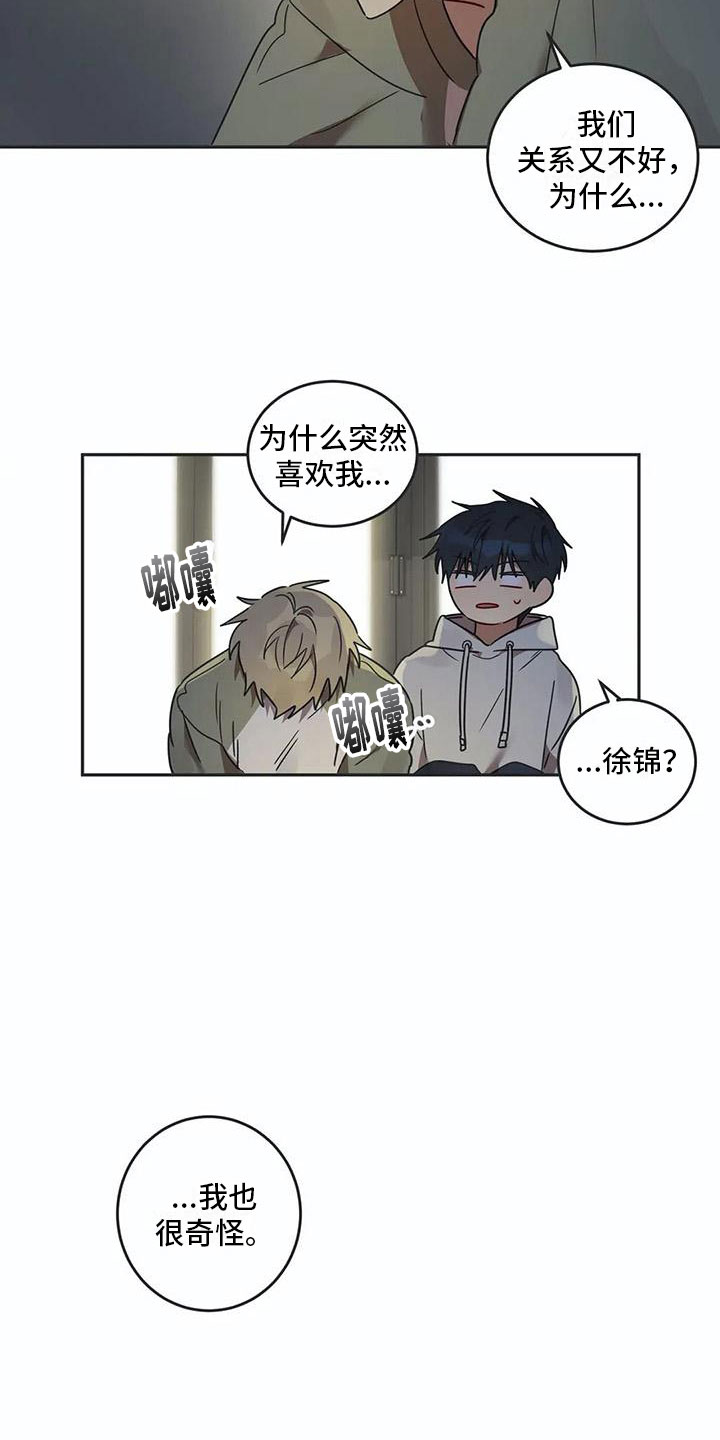 第17话1