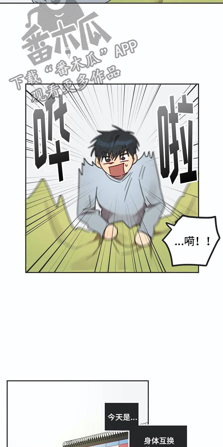 第17话10