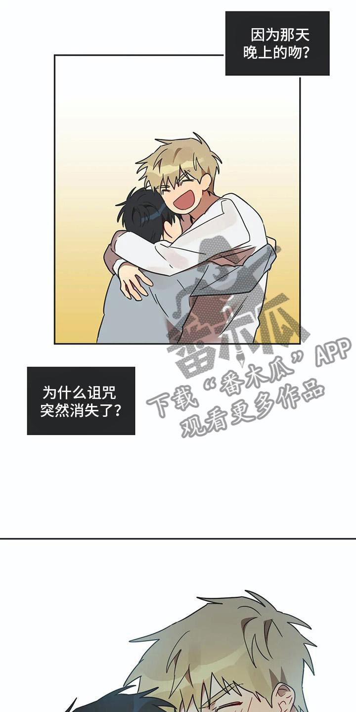第17话13