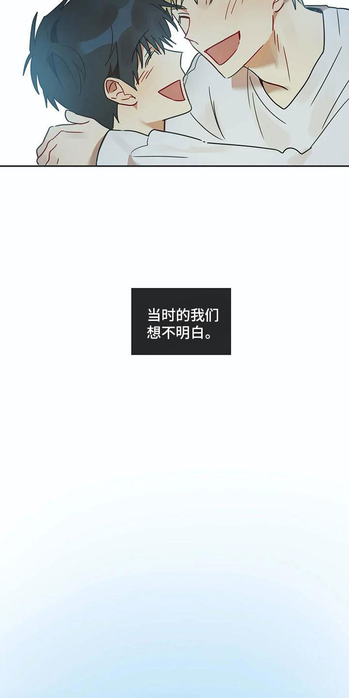 第17话14