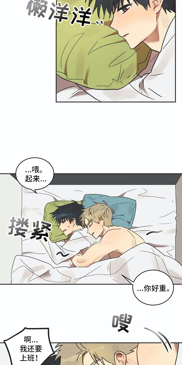 第17话16