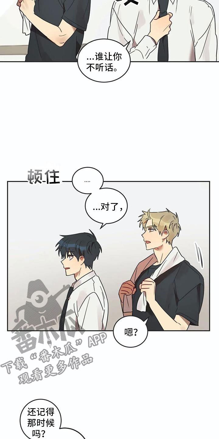 第17话18