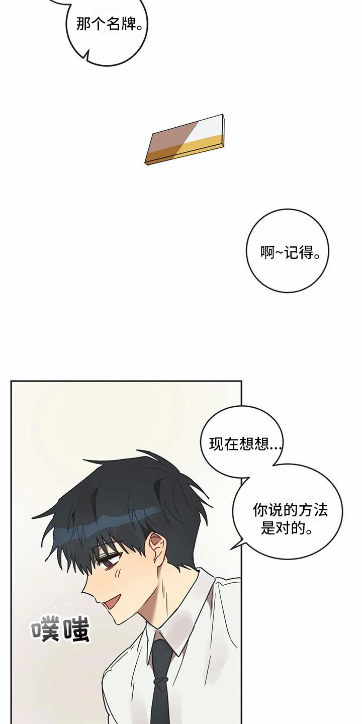 第17话19
