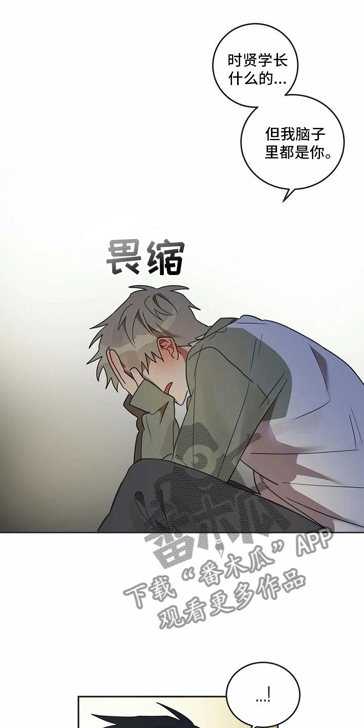 第17话2
