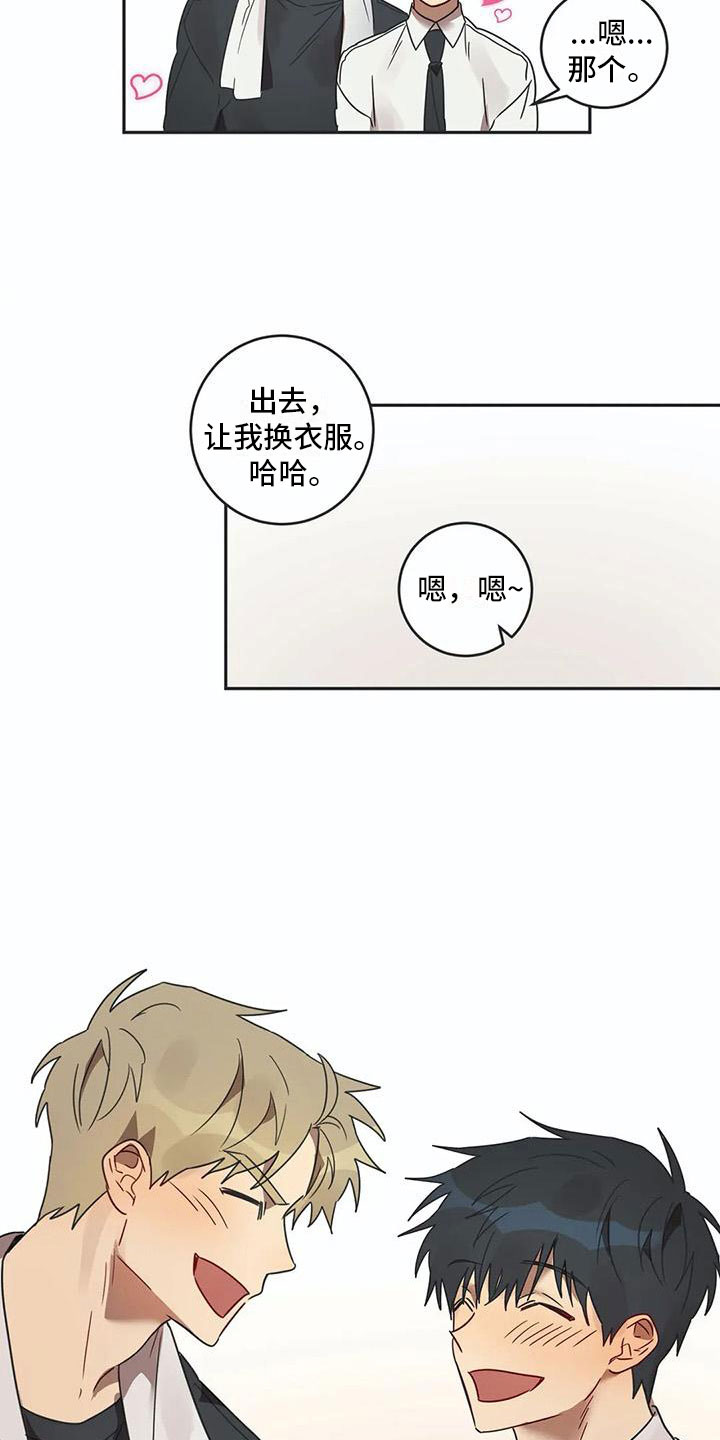 第17话21
