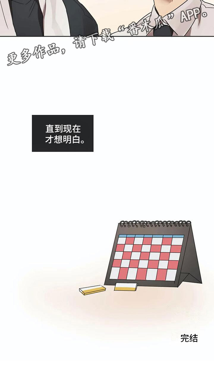 第17话22