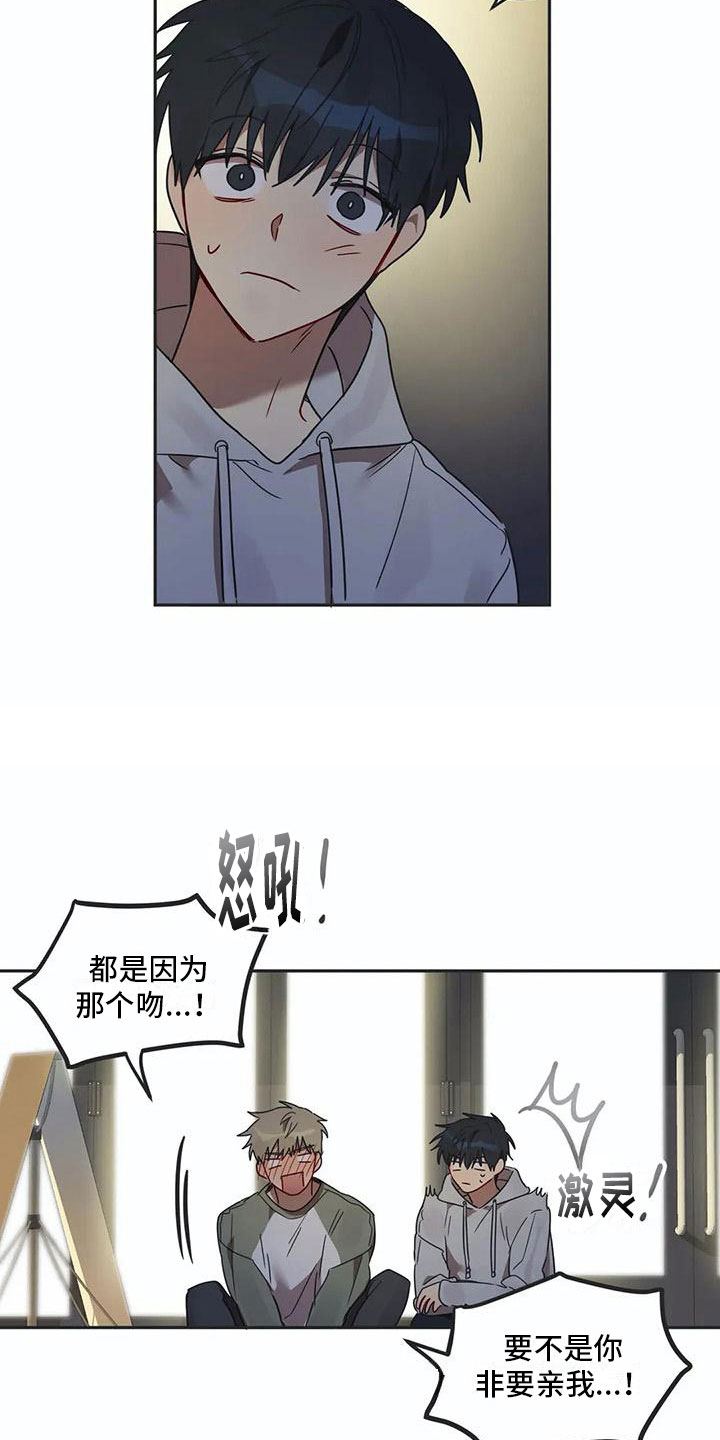 第17话3