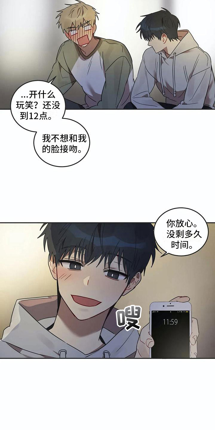 第17话5