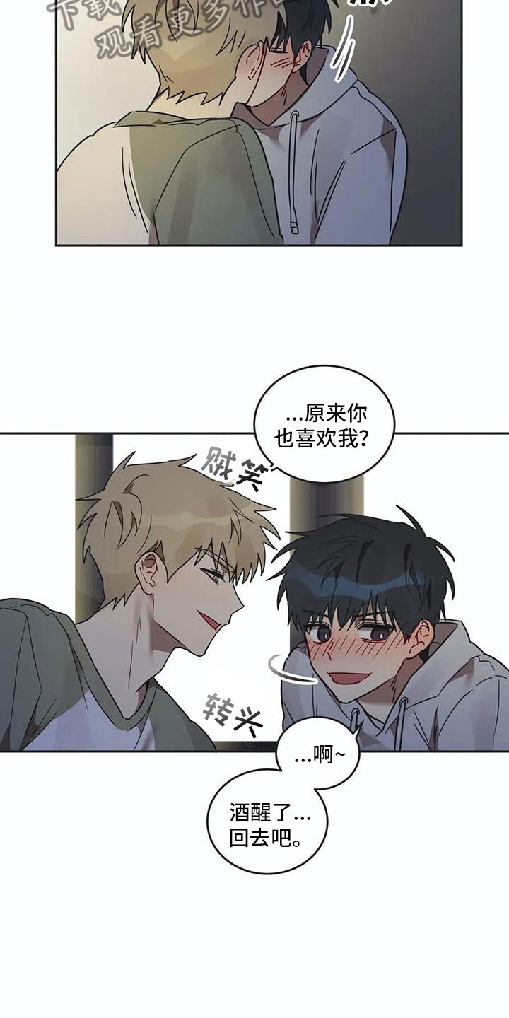 第17话8