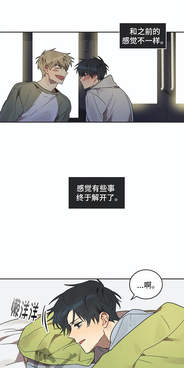 第17话9