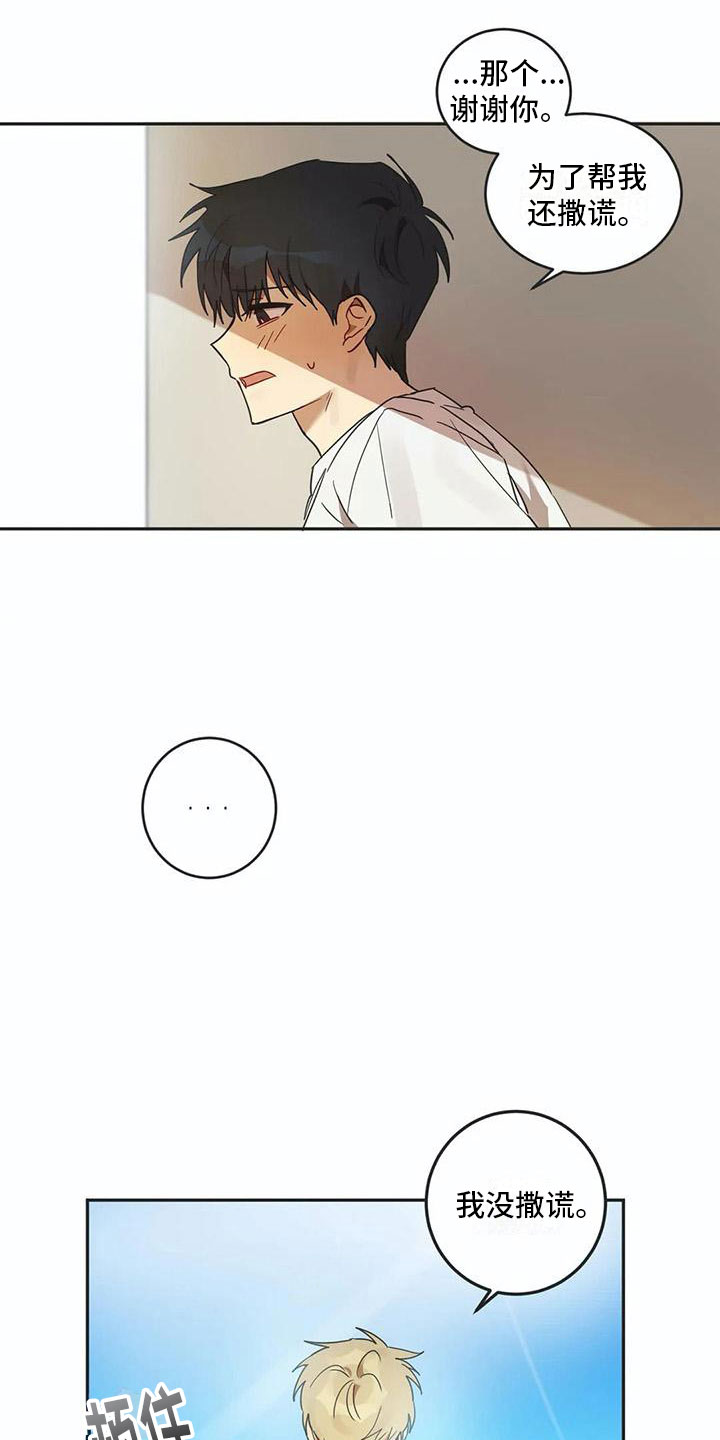 第16话1