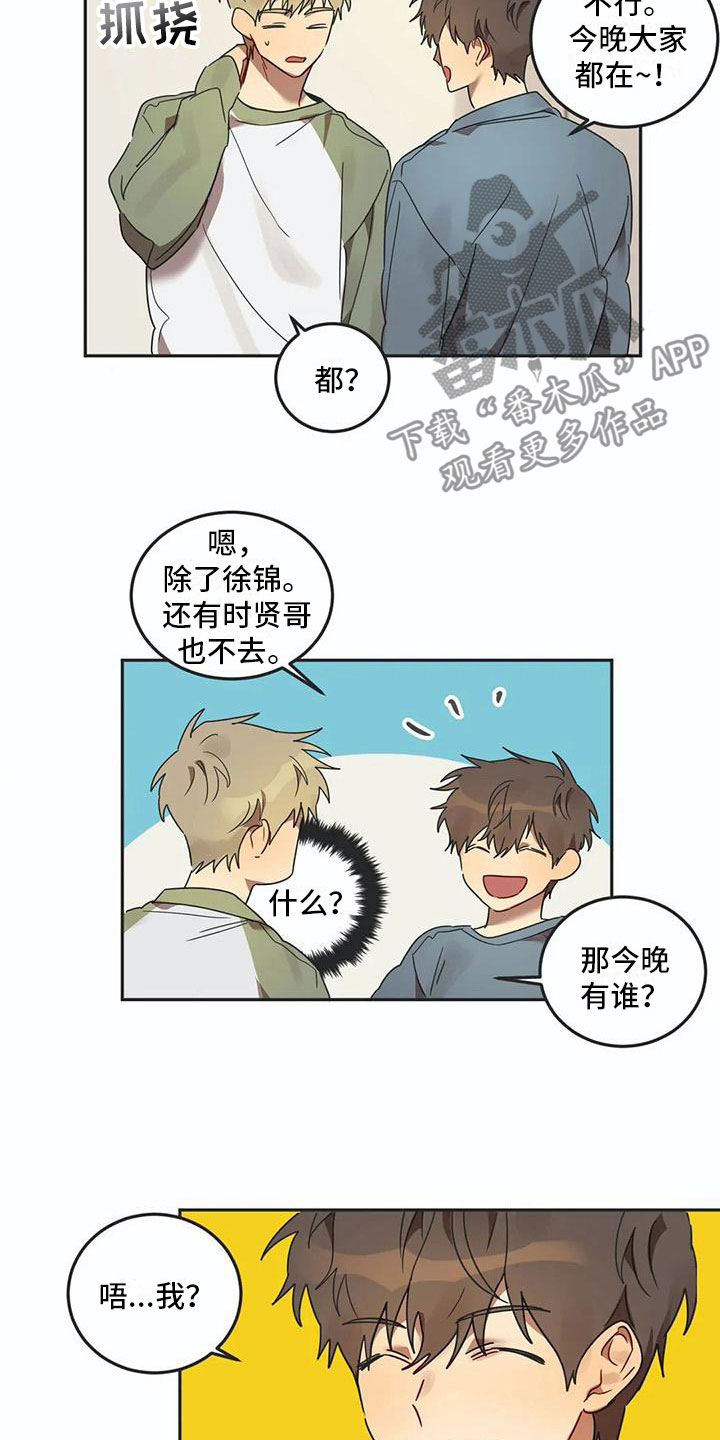 第16话9