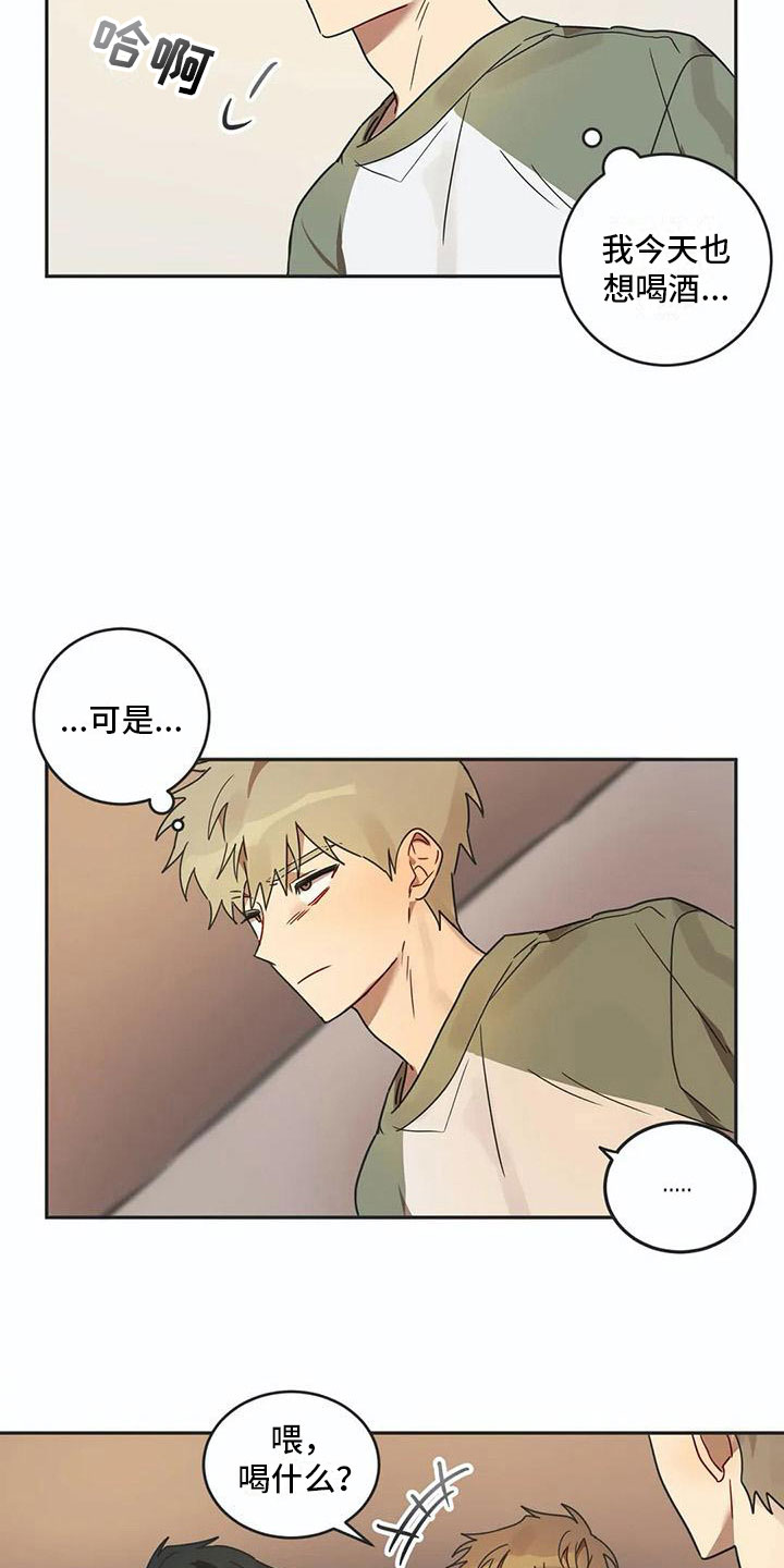 第16话11