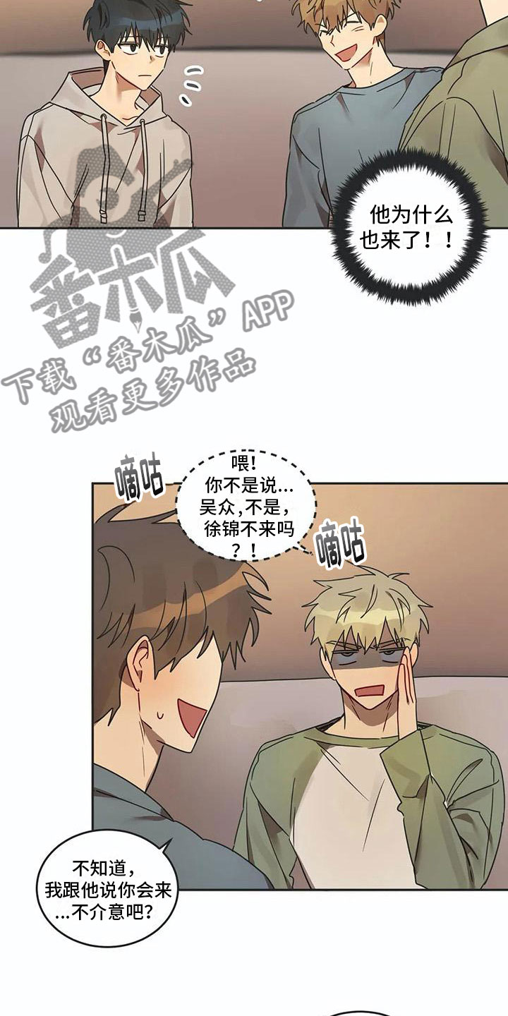 第16话12