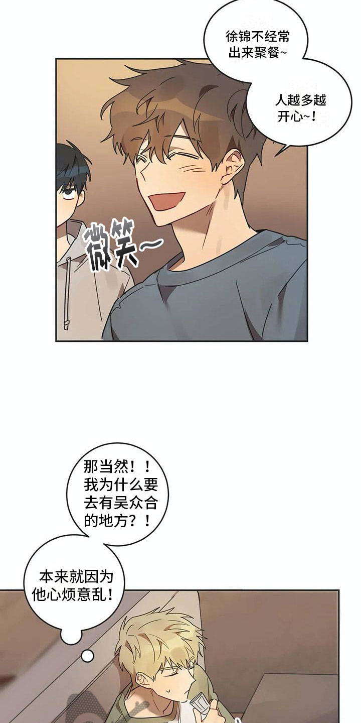 第16话13