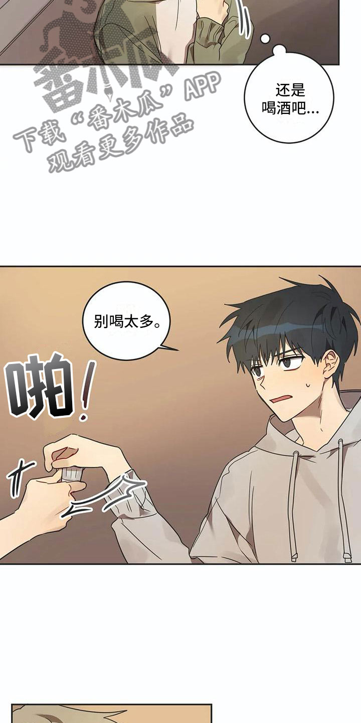 第16话14
