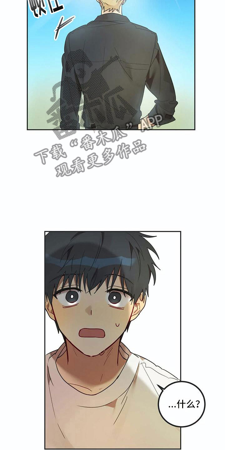 第16话2