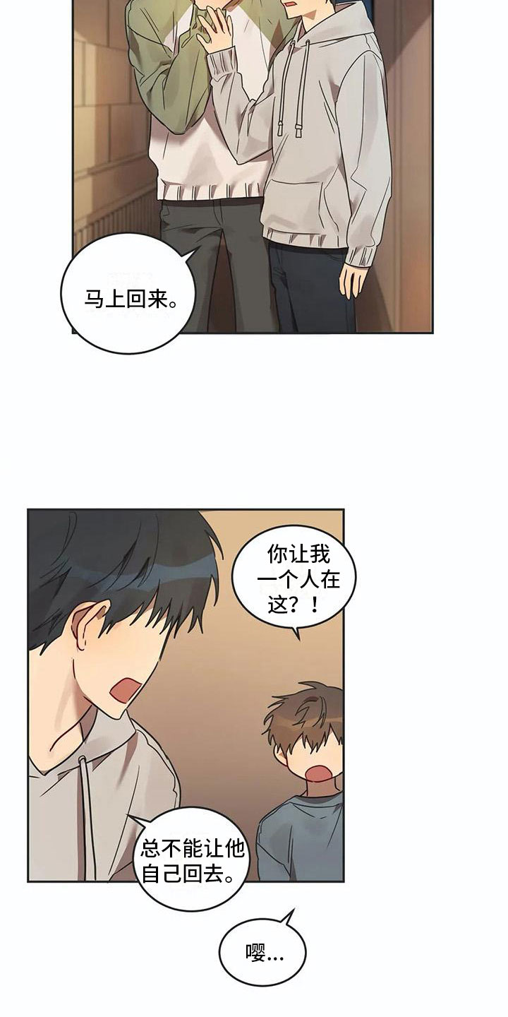第16话19