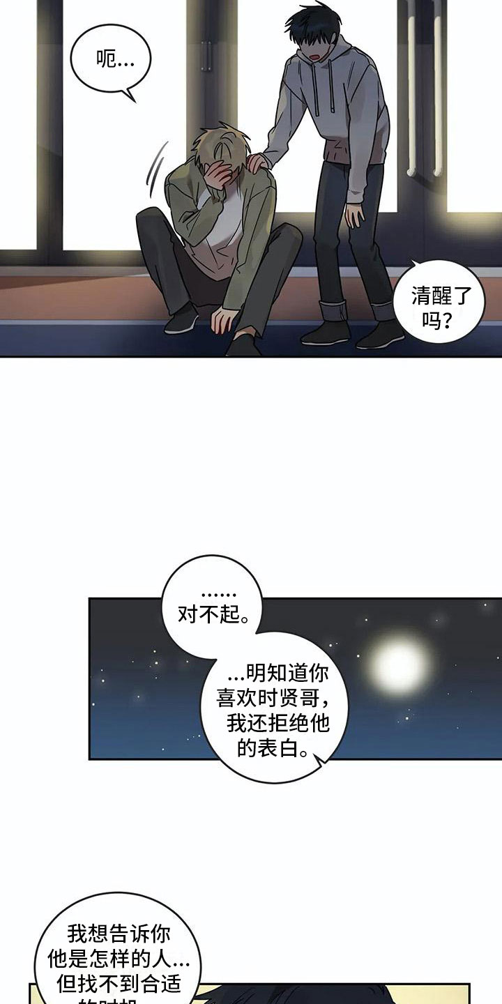 第16话21