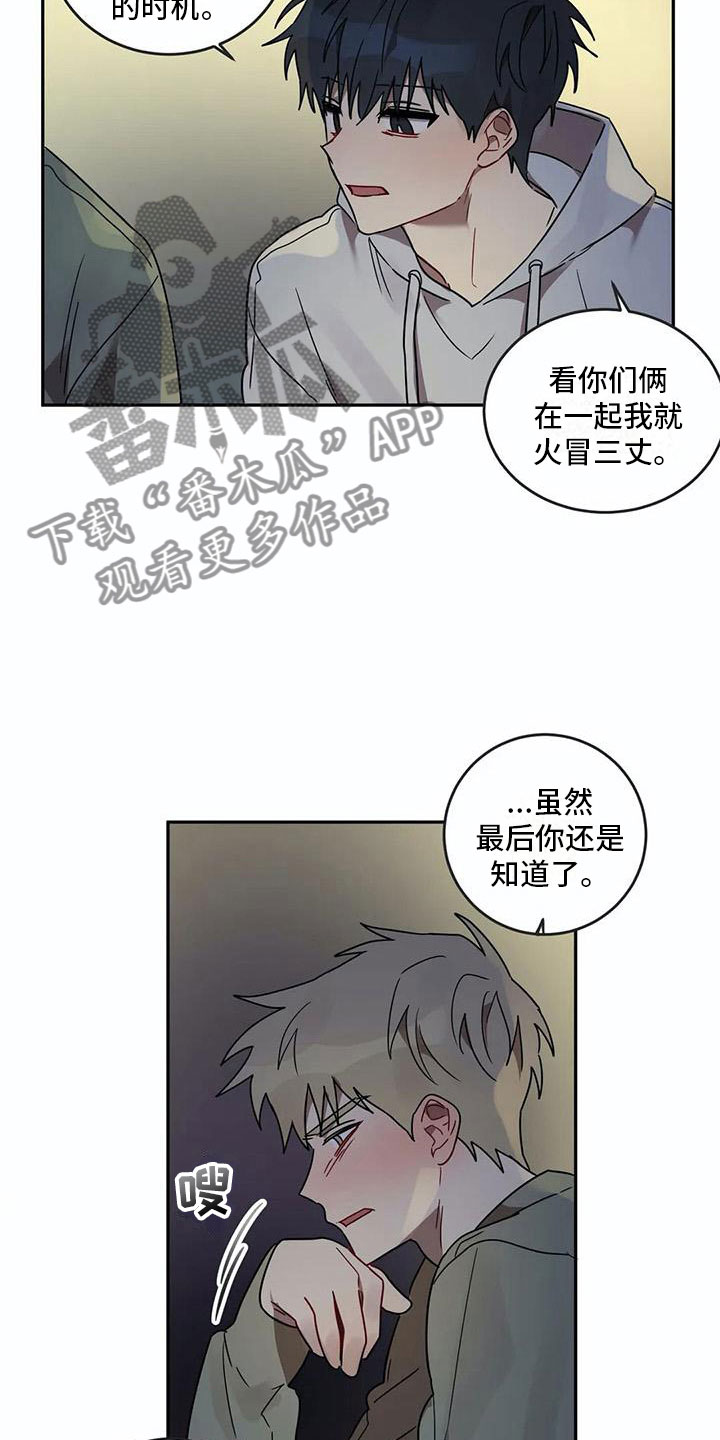第16话22