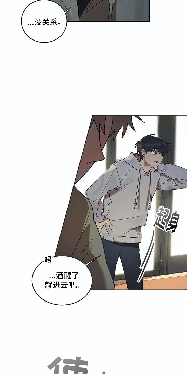 第16话23