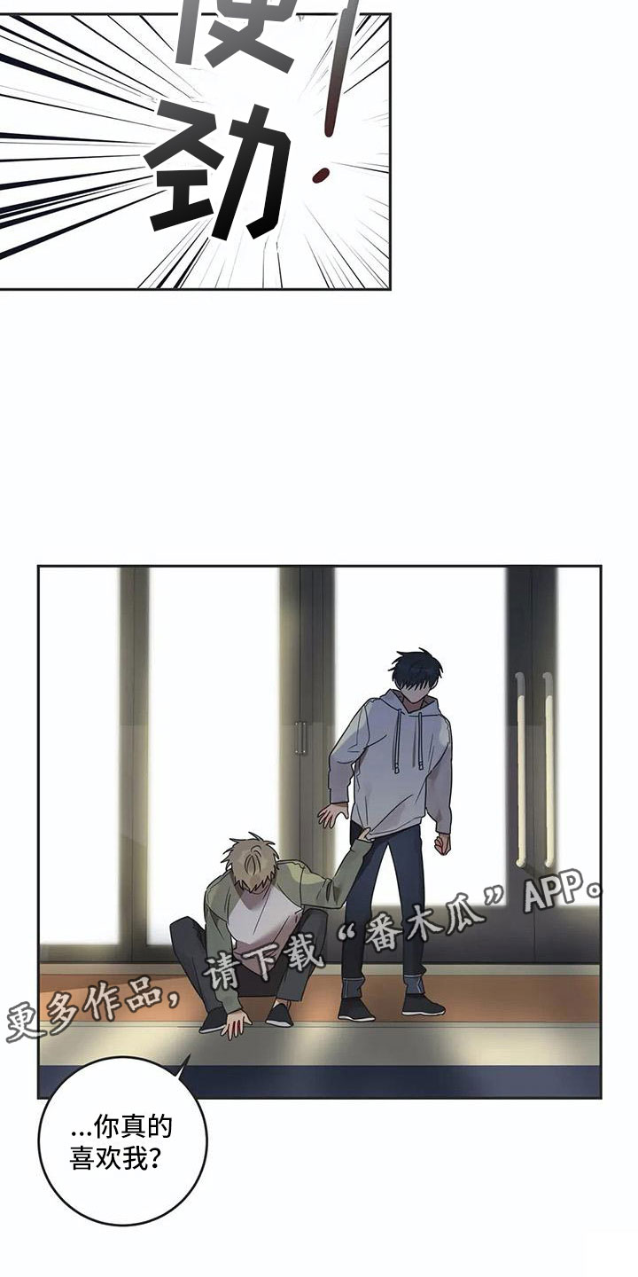 第16话24