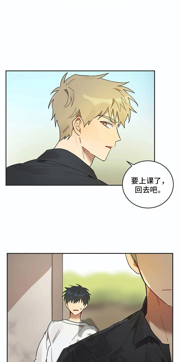 第16话3