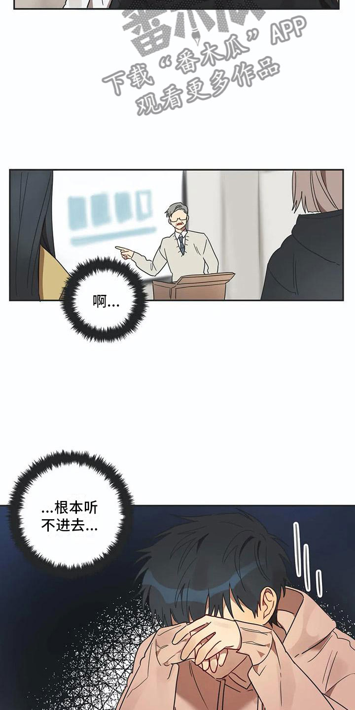 第16话4