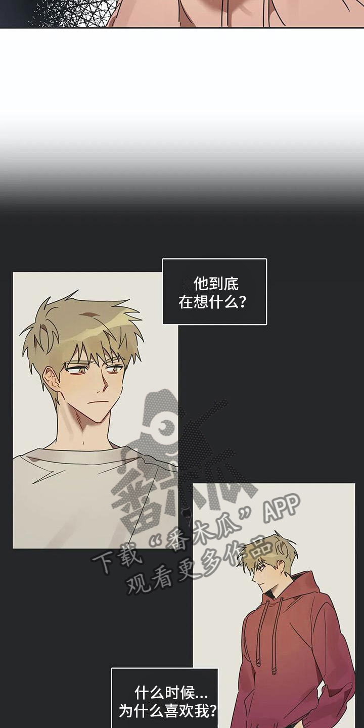 第16话5