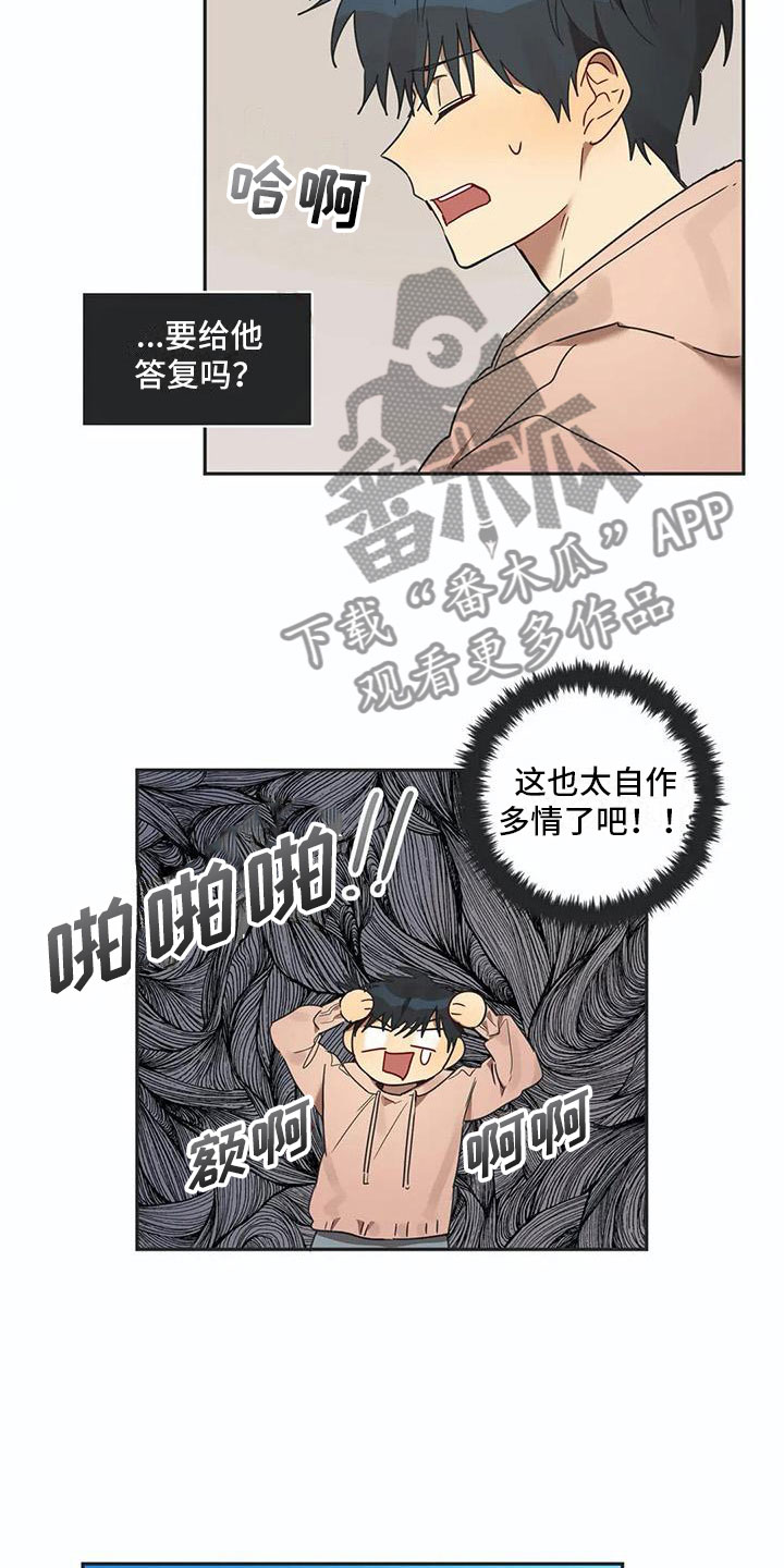第16话6