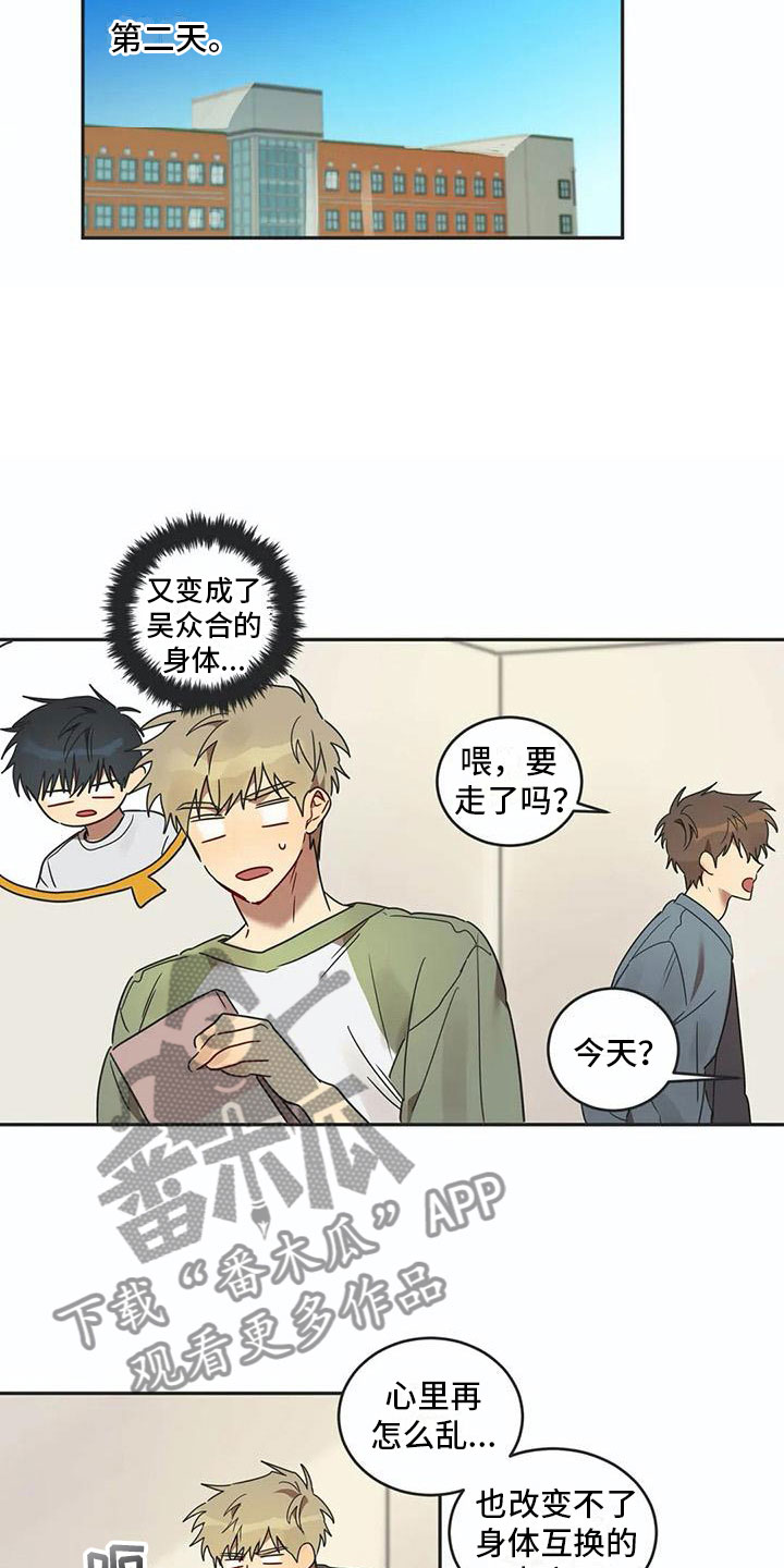 第16话7