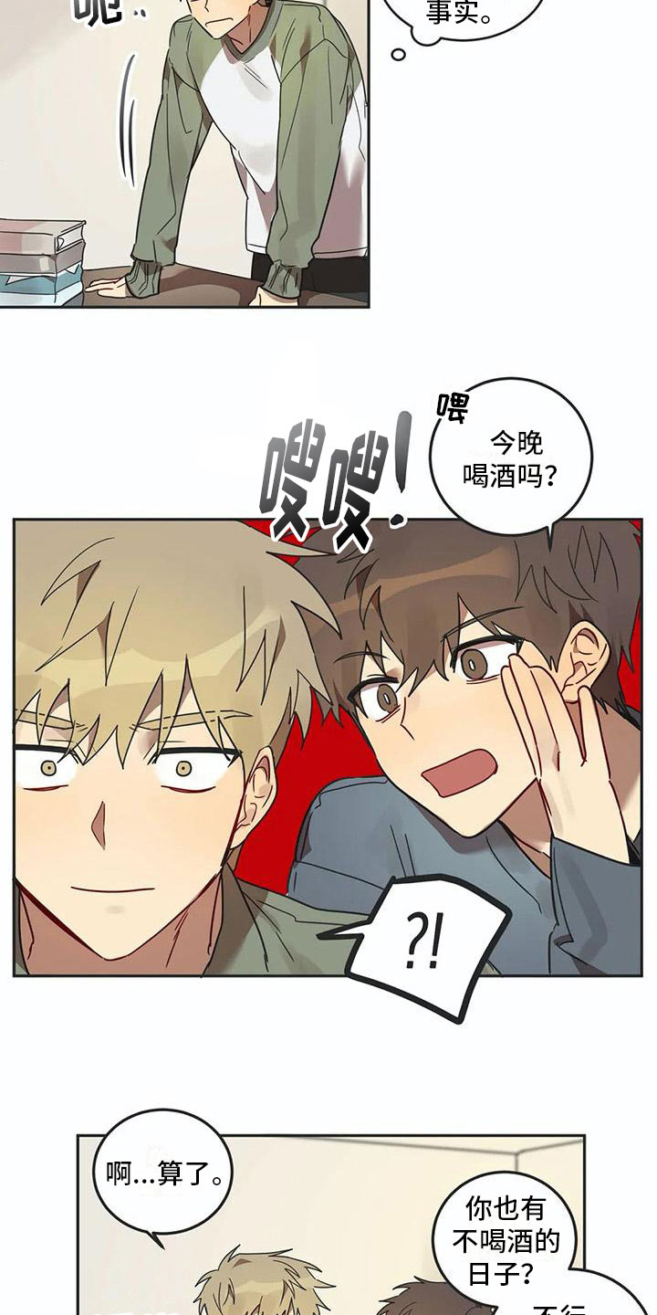 第16话8