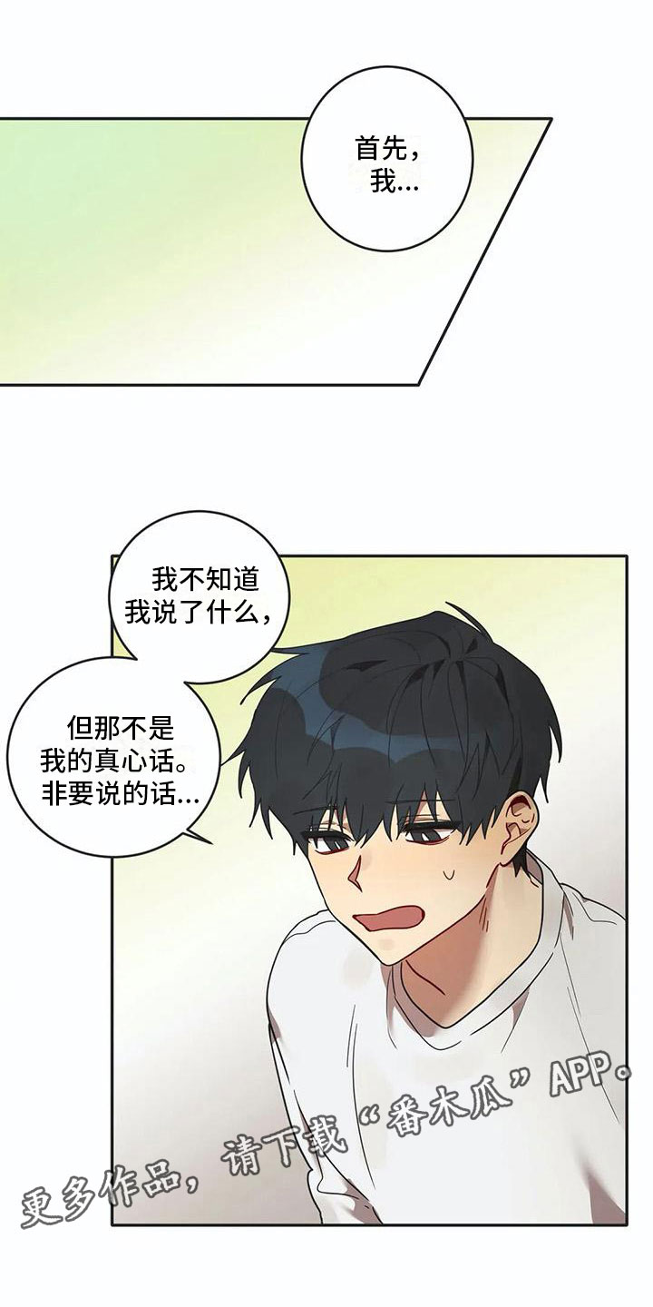 第15话0