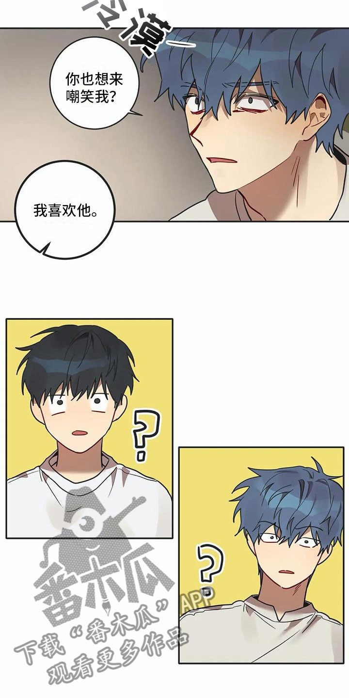 第15话11