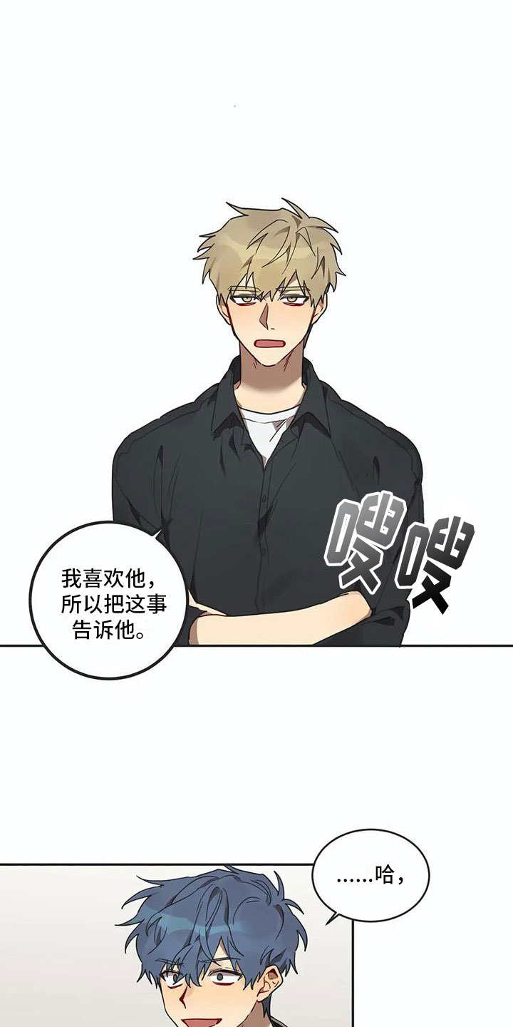 第15话12