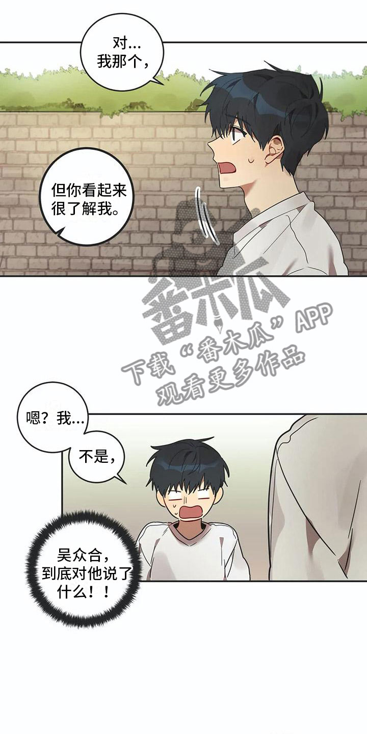 第15话2