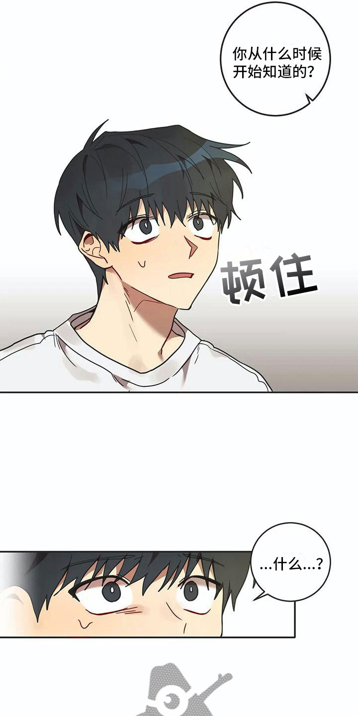 第15话3