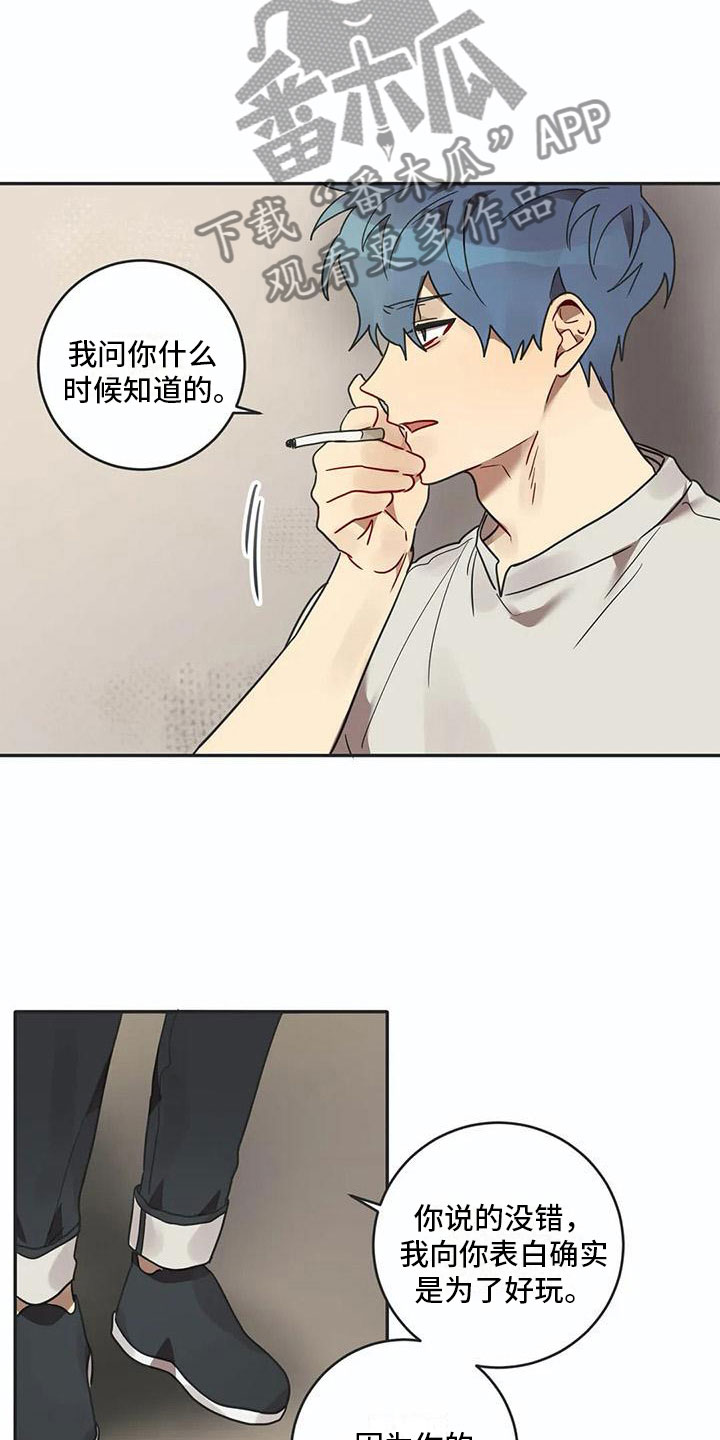 第15话4