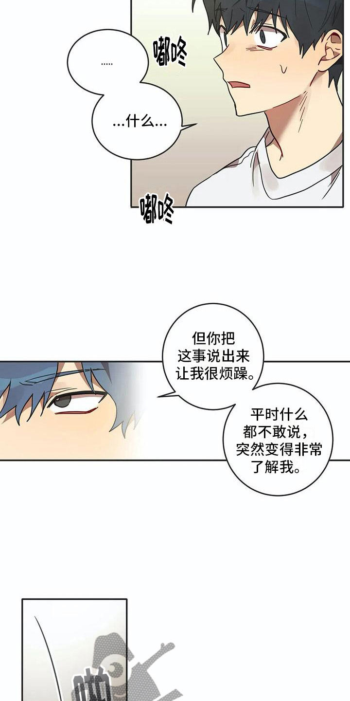 第15话6