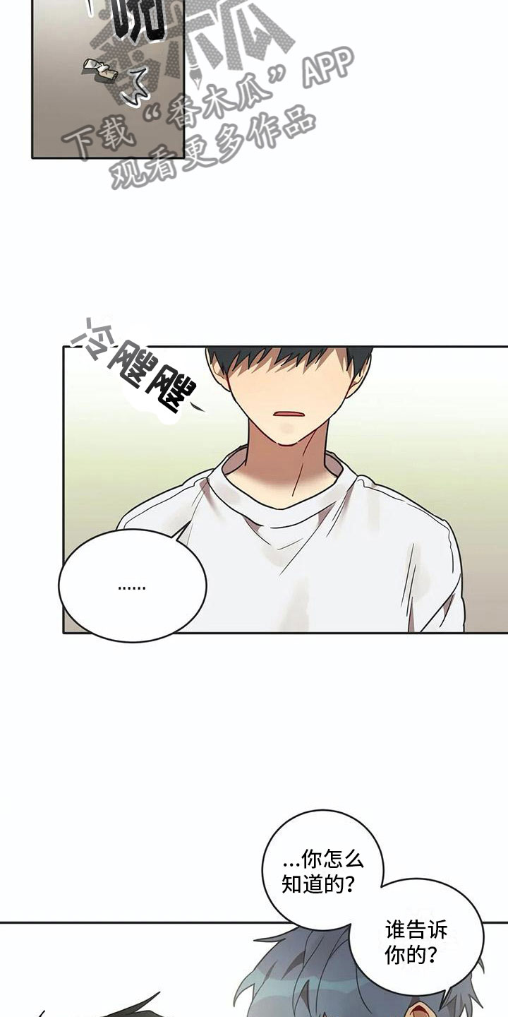 第15话7