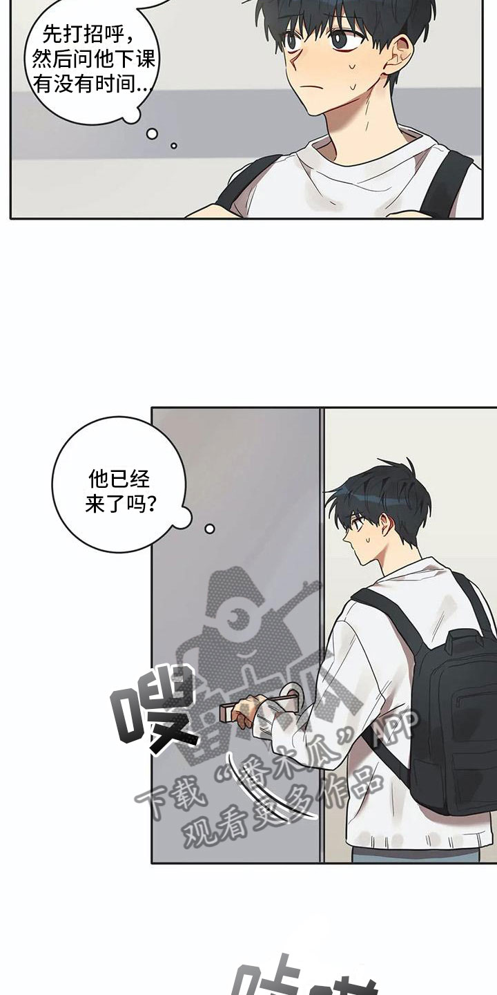 第14话1